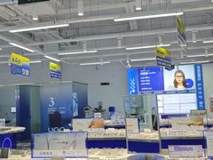-优购镜仓(六角广场店)