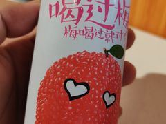 -大斌家串串火锅