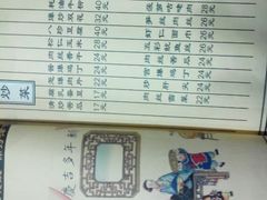 android_upload_pic-九河居(荔湾路店)