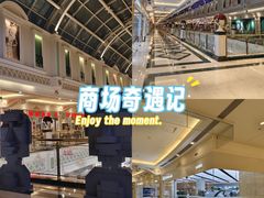 -江南环球港