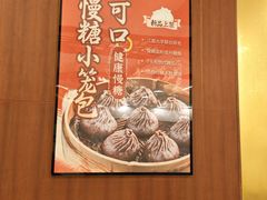 -王興記(中山路店)