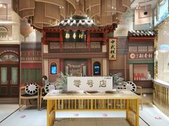 -北京稻香村(零号店)