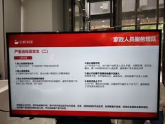 -天鹅到家·保姆月嫂育儿嫂(总店)