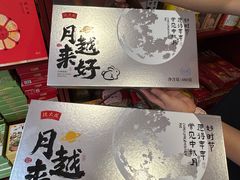 -沈大成(南京东路店)
