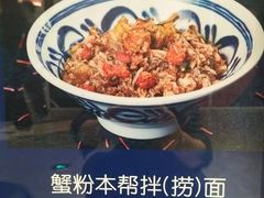 -蟹盛(上海白玉兰广场店)