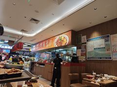 -遇见小面(凯德广场店)