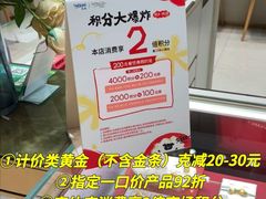 -深圳来福士广场