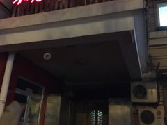 -不老溪贵州菜(广安门总店)