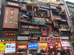 -仙境豆夫(步行街旗舰店)