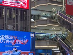 -红星美凯龙(北京北四环店)