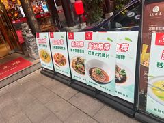 -苏帮主三样菜·江湖川菜(高新店)