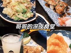 -哥哥の深夜食堂(叁宸里店)