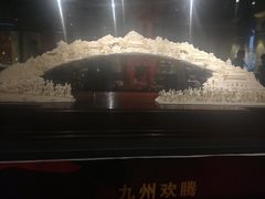 -北京工艺美术博物馆