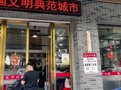-黄师奶甜品店