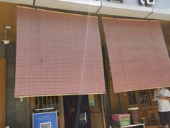 门面-慧娟面馆·餐厅(望江路店)