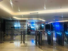 -英皇电影城(英皇集团中心IMAX店)