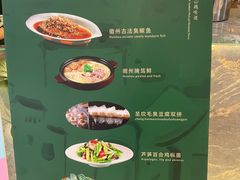 -披云云小馆·味道江湖(姚家园万象汇店)