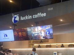 -瑞幸咖啡(怡富广场店)