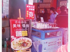 -李兰英湖南面馆(护国路店)
