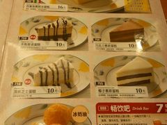 菜单-萨莉亚意式餐厅(东山口店)