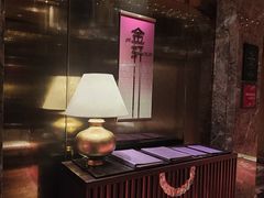 -金轩中餐厅 Jin Xuan(浦东丽思卡尔顿酒店)