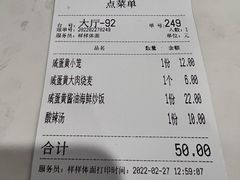 -样样体面(宝安支路店)