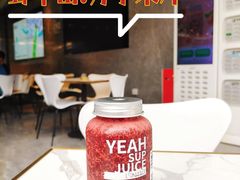 -野萃山·潮汕厚果汁(十亩地店)