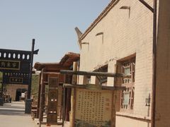 -敦煌古城