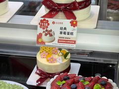 -花花卷卷·鲜食蛋糕(静安久光百货店)
