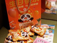-海底捞火锅(青山湖万达夜宵主题店)
