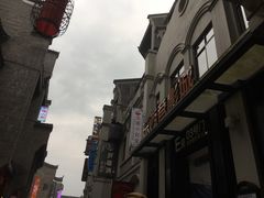 -东西巷