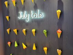 -July tale·可丽饼(德基广场店)