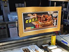 -和府捞面(中山龙之梦店)