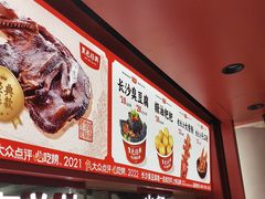 -黑色经典臭豆腐·湖南特产(太平街口店)