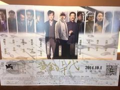 -万达影城(汉街万达广场IMAX店)