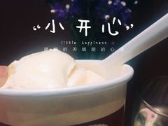 -哈根达斯(虹口店)