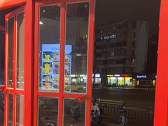 -蛙一刀·麻椒鱼火锅(金仙桥店)