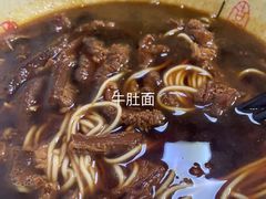 -旺泉餐饮店·清真牛肉面馆