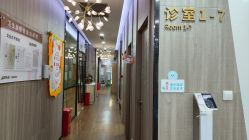 -睿宝儿科·眼科·口腔(静安大悦城门诊部)