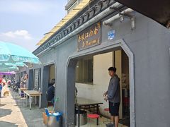 -泰顺江南春面馆