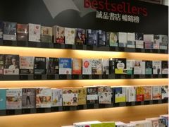 -诚品书店(敦南店)