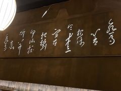 -湊湊火锅·茶憩(石家庄万象城店)