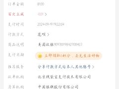 -麻都·成都菜(人民广场店)