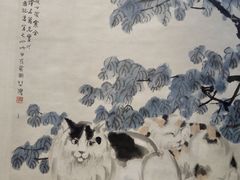-徐悲鸿纪念馆