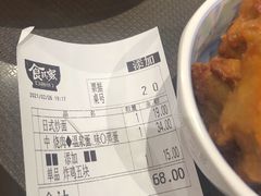 -食其家·牛丼咖喱(金桥太茂店)