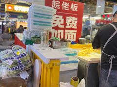-皖佬板安徽牛肉板面(西站食宝街店)