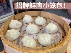 -玖鲜小笼(中山广场店)