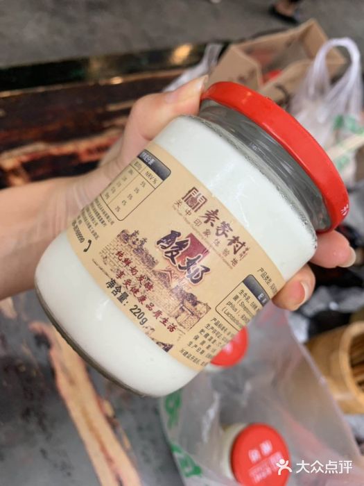 袁家村酸奶酸奶图片