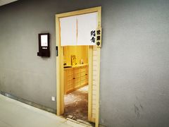 -鮨青(恒基名人购物中心店)