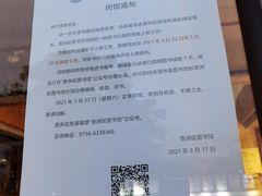 -香洲区图书馆(乐士文化区店)